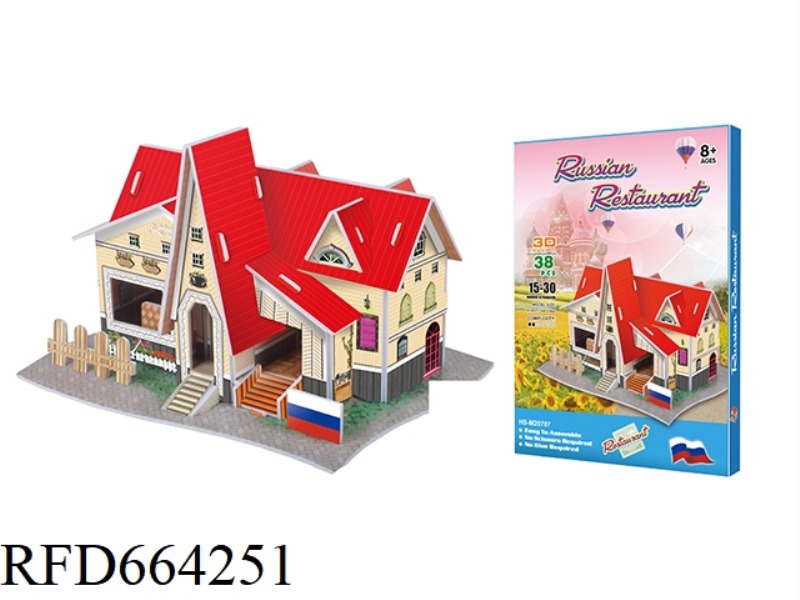 RUSSIAN STYLE - TRAIN STATION 29 PCS