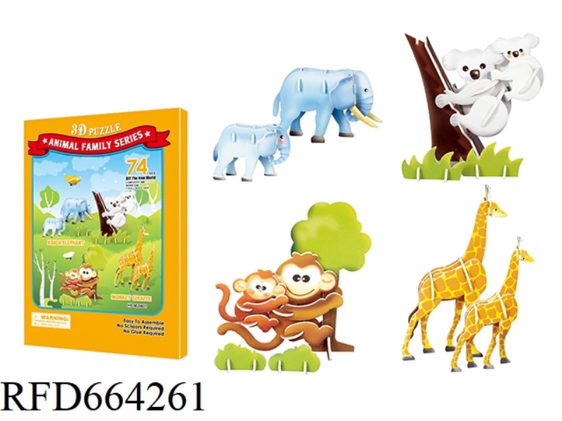 DUTCH COFFEE SHOP 32 PCS