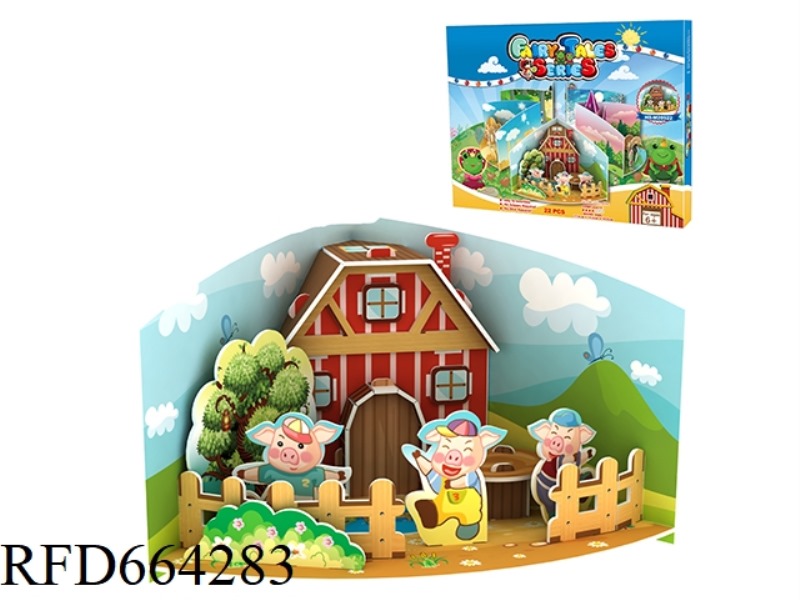 ROTARY CABIN - CHILDREN'S ROOM 30 PCS