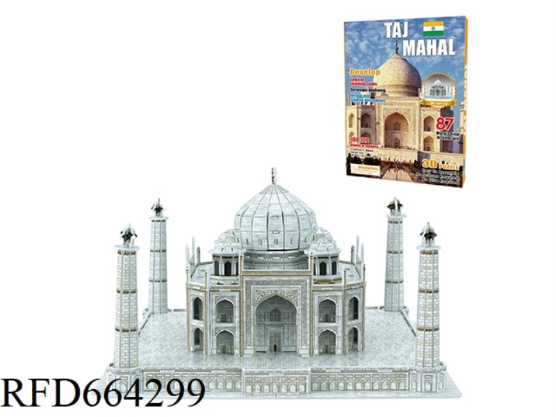 BURJ AL ARAB 34 PCS