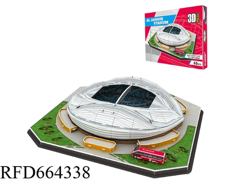 AL BAYT STADIUM 128 PCS
