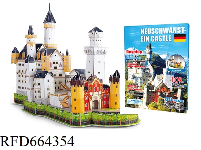SHOPPING STREET 184 PCS
