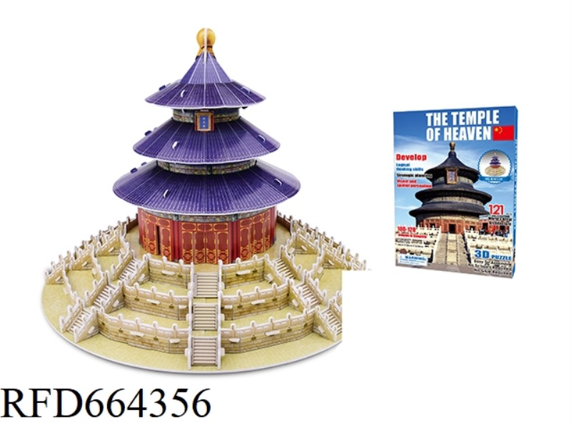 NEUSCHSWAN CASTLE 109 PCS