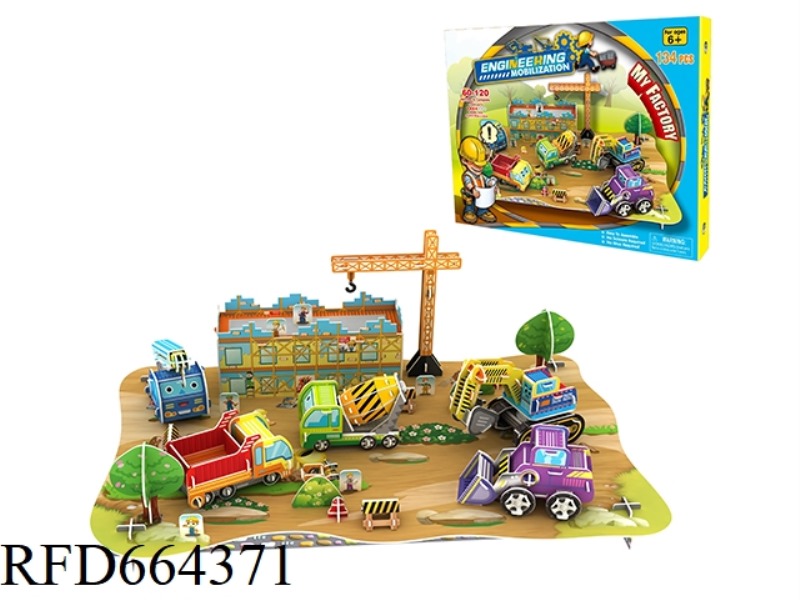 GLOBE 49 PCS