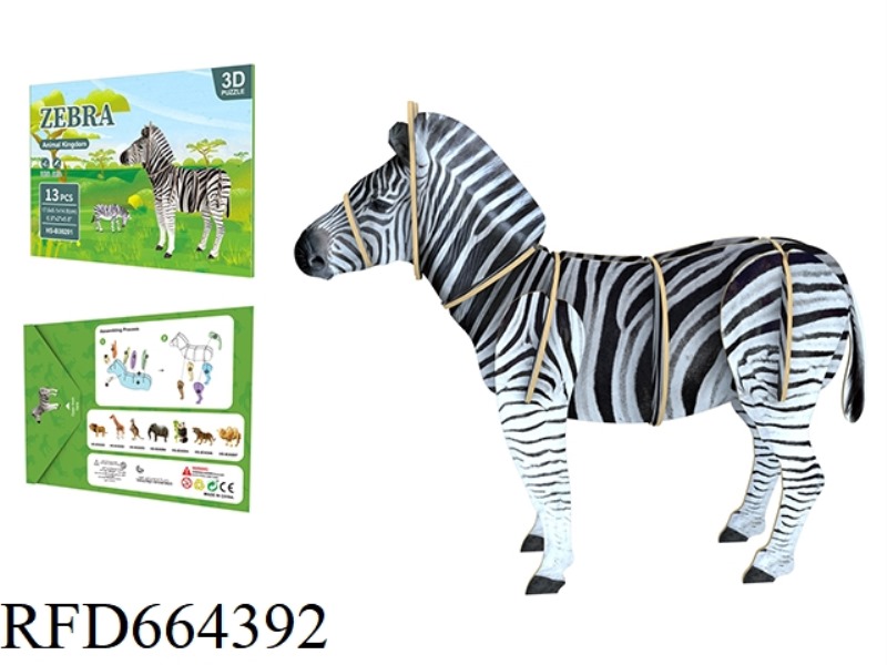 ELEPHANT 29 PCS
