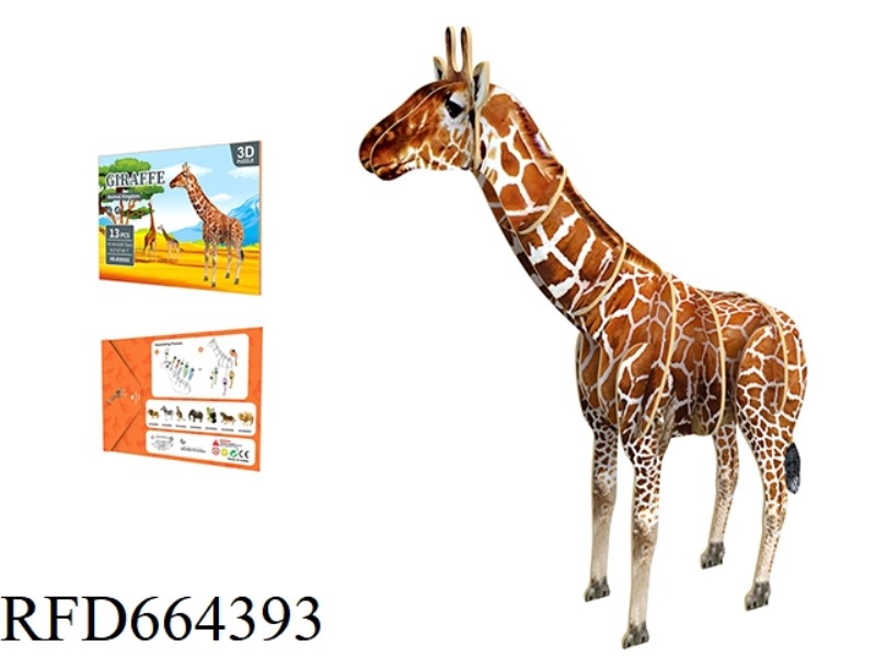 LION 11 PCS