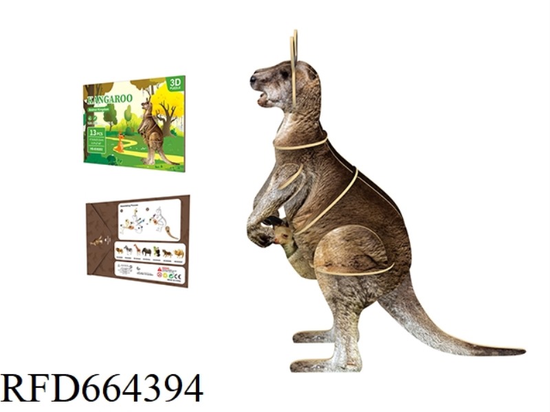 ZEBRA 13 PCS