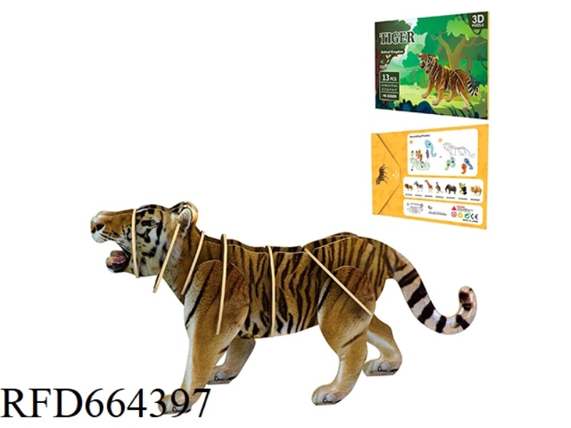 ELEPHANT 14 PCS