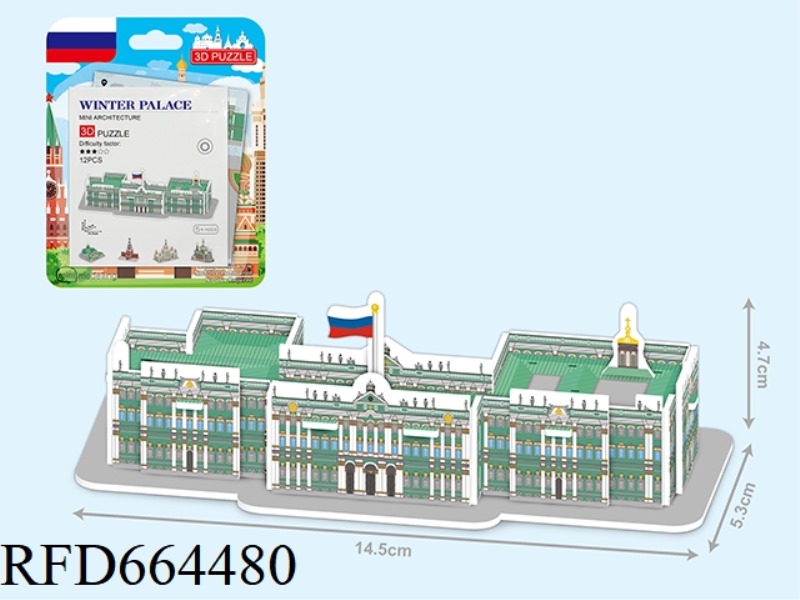 PUZZLE - WINTER PALACE