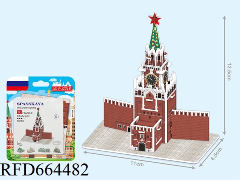 PUZZLE - SPBASQUE TOWER