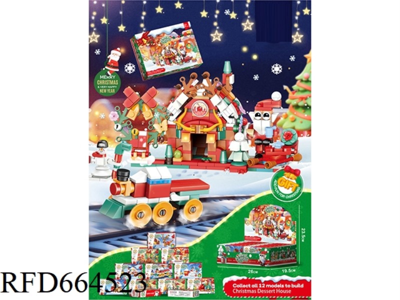 12 PIECES OF 12-PIECE CHRISTMAS SERIES SMALL LEGO-STYLE BUILDING BLOCKS