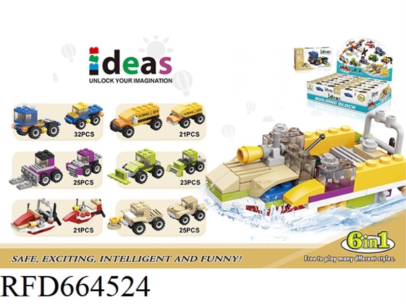 12 PIECES OF SMALL LEGO-STYLE BUILDING BLOCKS FROM THE LIUHEYI AUTO SERIES