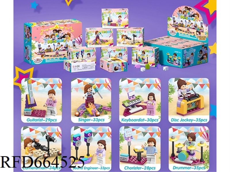 8 PIECES OF 8-IN-1 GIRL SERIES SMALL LEGO-STYLE BUILDING BLOCKS