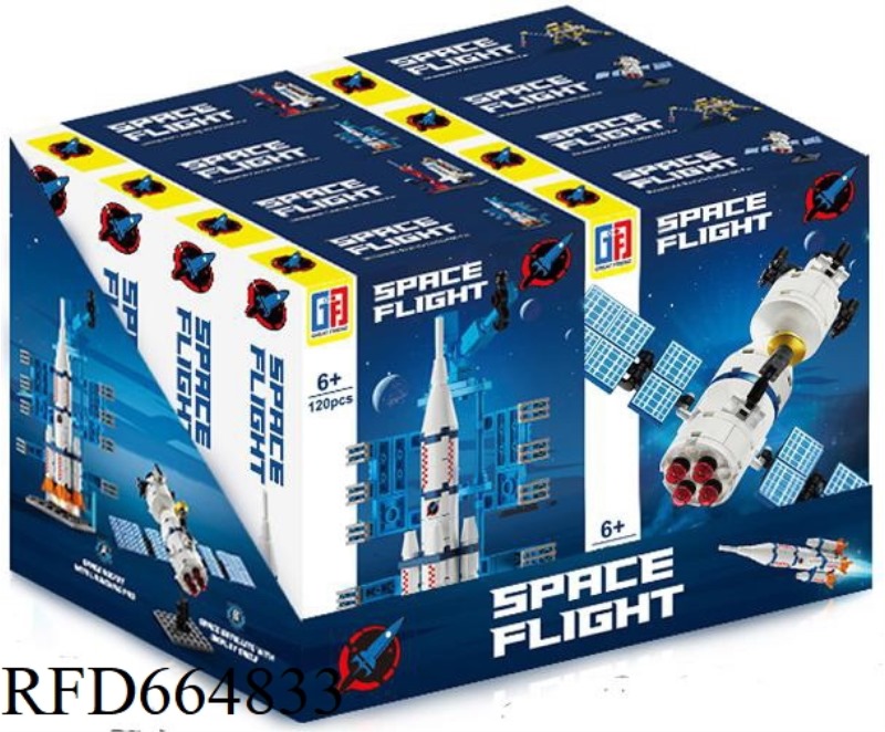8 BOXES OF EDUCATIONAL SPACE BUILDING BLOCKS AND SPACE ROCKETS