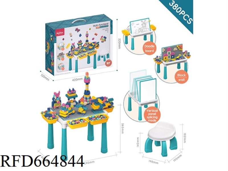 MULTIFUNCTIONAL BUILDING BLOCK GAME TABLE -DIY SECOND-GENERATION BULLET+PARTICLE BUILDING BLOCK 380P