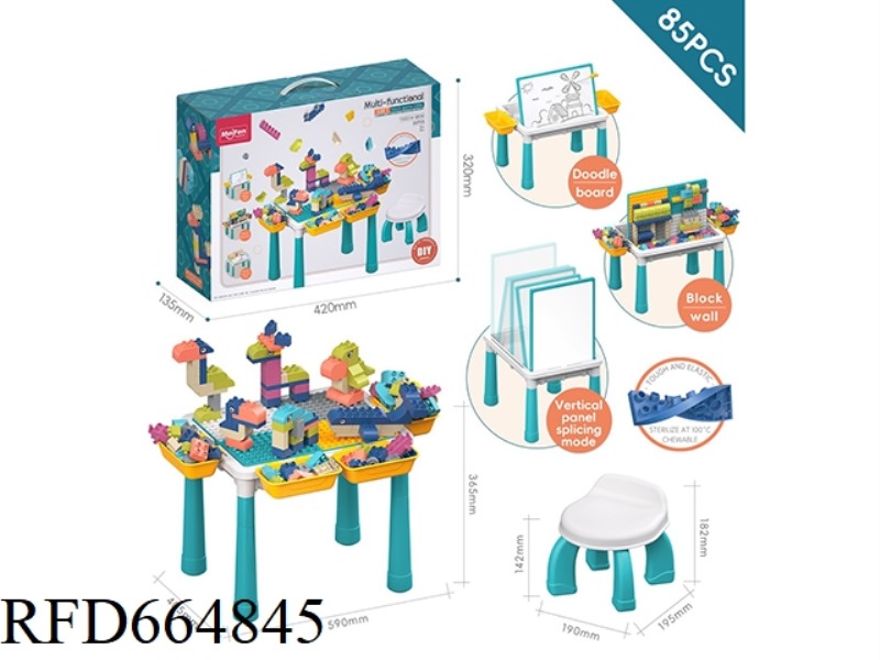 MULTIFUNCTIONAL BUILDING BLOCK GAME TABLE -DIY SOFT RUBBER LARGE PARTICLE ANIMAL SERIES 85PCS