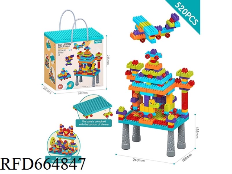 DIY GRANULE BUILDING BLOCK TABLE SET 520PCS/ RAINBOW COLOR SYSTEM