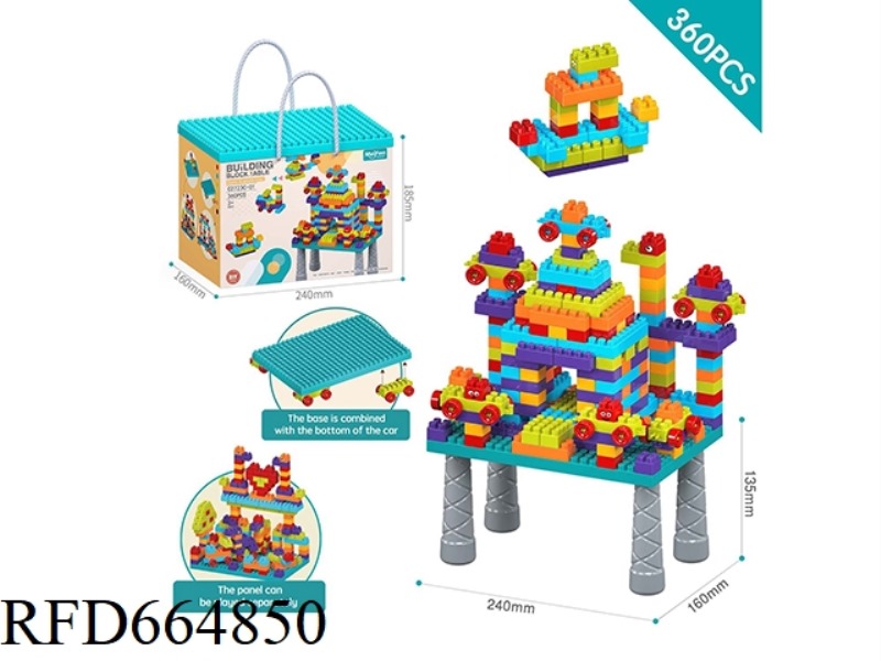 DIY GRANULE BUILDING BLOCK TABLE SET 360PCS/ RAINBOW COLOR SYSTEM
