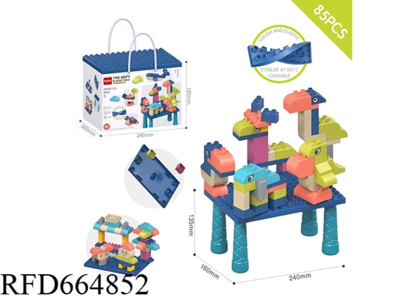 TPE SOFT RUBBER LARGE GRANULE BUILDING BLOCKS-ANIMAL SERIES BUILDING BLOCK TABLE SET 85PCS