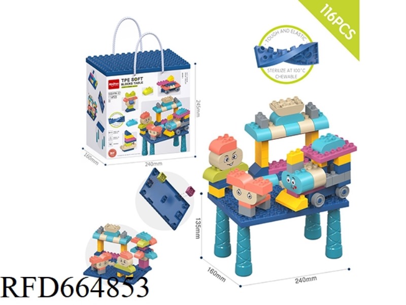 TPE SOFT RUBBER LARGE GRANULE BUILDING BLOCKS-TRAIN SERIES BUILDING BLOCK TABLE SET 116PCS