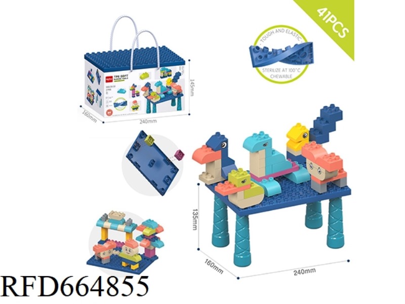 TPE SOFT RUBBER LARGE GRANULE BUILDING BLOCKS-ANIMAL SERIES BUILDING BLOCK TABLE SET 41PCS
