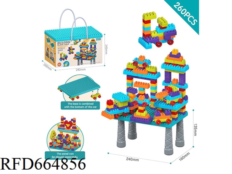DIY GRANULE BUILDING BLOCK TABLE SET 260PCS/ RAINBOW COLOR SYSTEM