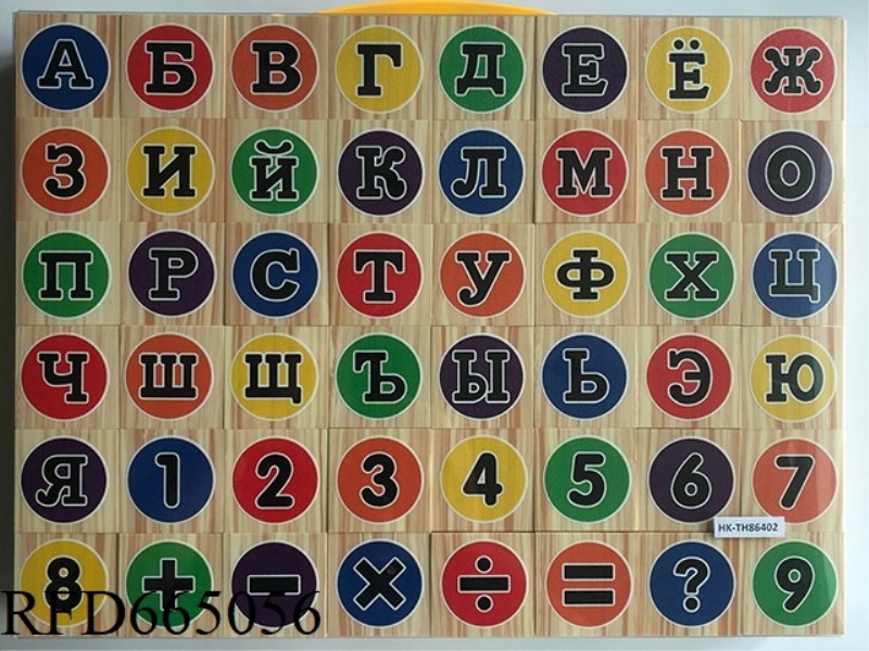 WOOD GRAIN EVA SILK SCREEN BUILDING BLOCKS (RUSSIAN + DIGITAL)