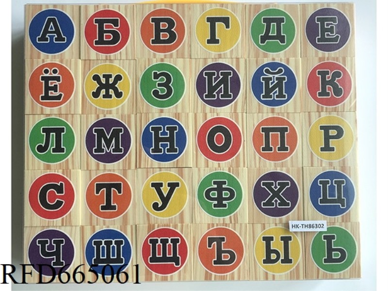 WOOD GRAIN EVA SILK SCREEN BUILDING BLOCKS (RUSSIAN + DIGITAL)