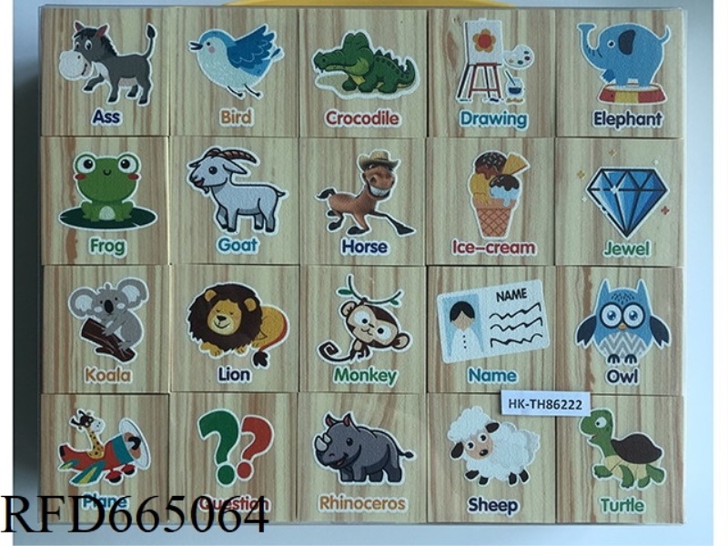 WOOD GRAIN EVA SILK SCREEN PRINTING BUILDING BLOCKS (ENGLISH VERSION OF ENCYCLOPEDIA MAP IDENTIFICAT