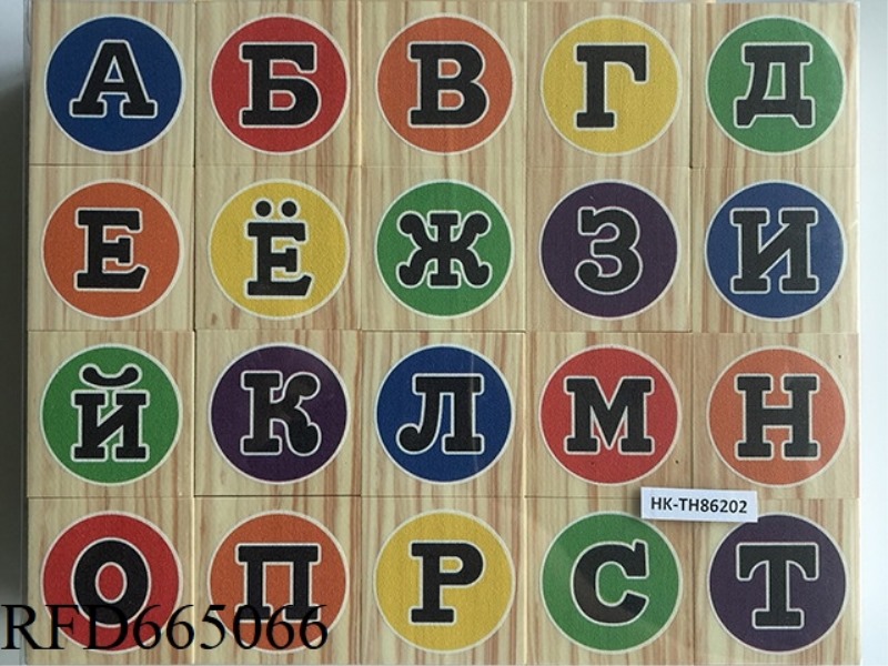 WOOD GRAIN EVA SILK SCREEN BUILDING BLOCKS (RUSSIAN + DIGITAL)