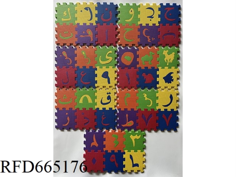 EVA JIGSAW MAT 42 PIECES ARABIC 42 PIECES/SET (CPC)