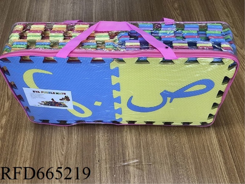 EVA JIGSAW MAT 28 PIECES ARABIC LETTERS 28 PIECES/SET (CPC)