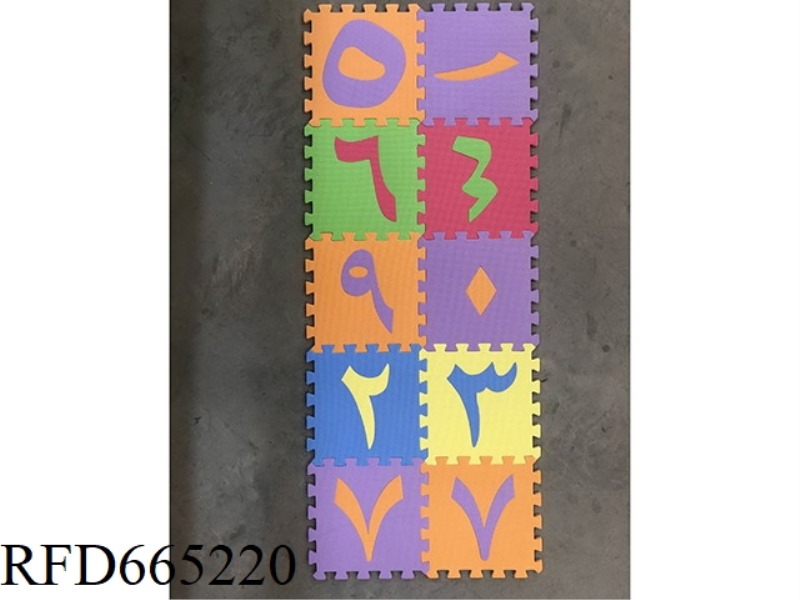 EVA JIGSAW MAT 10 PIECES ARABIC NUMERALS 10 PIECES/SET (CPC)