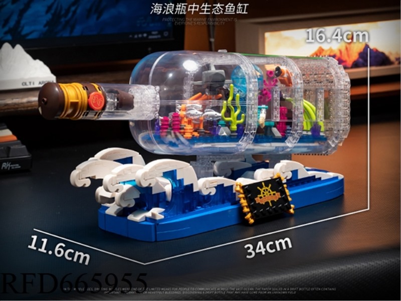 1,168 PIECES OF ECOLOGICAL FISH TANKS IN THE BOTTLE