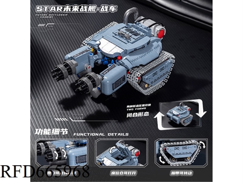 569 CRAB TANKS