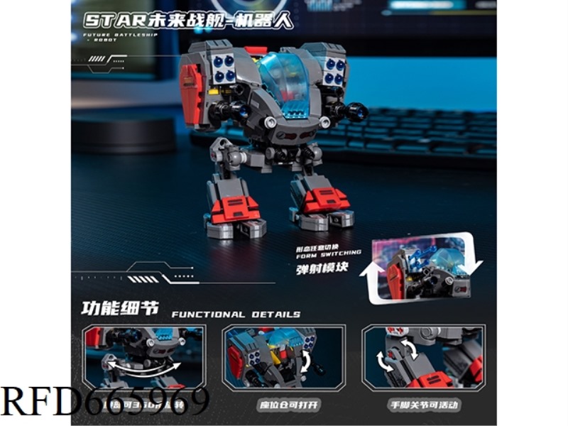 451 ROBOTS