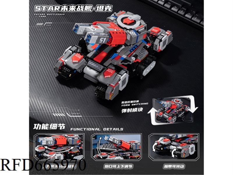 918 SIEGE TANKS