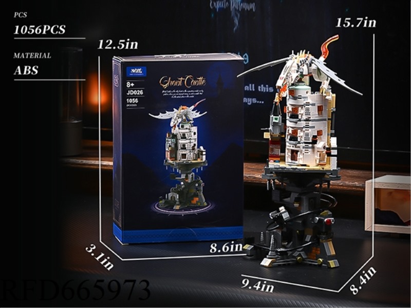 1056 MINI GRINGOTTS