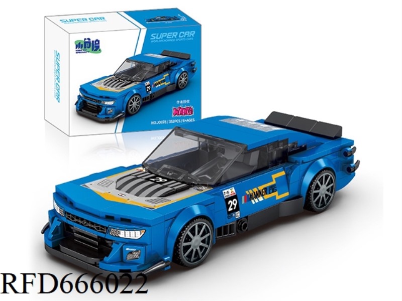 CAMARO 352PCS