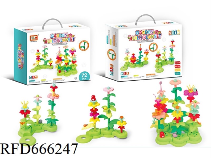 BUILDING BLOCK FLOWERS (72 PIECES)