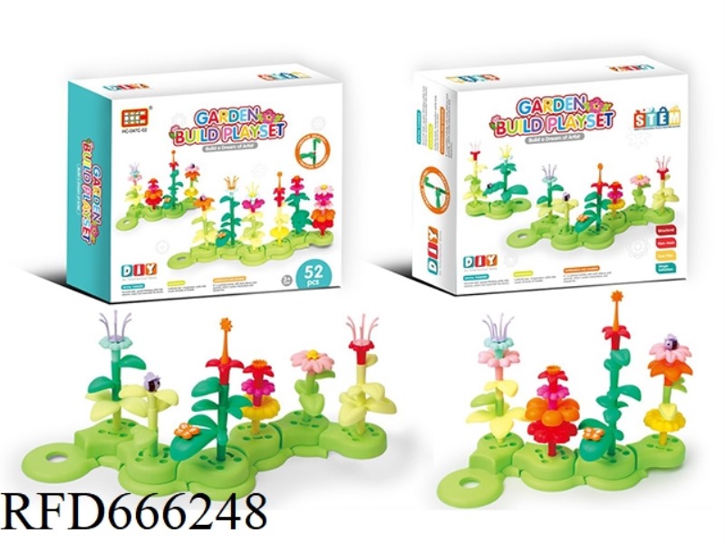 BUILDING BLOCK FLOWERS (52 PIECES)