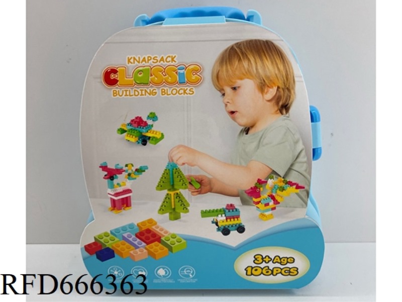 LITTLE SCHOOLBAG BUILDING BLOCKS (106 PIECES)