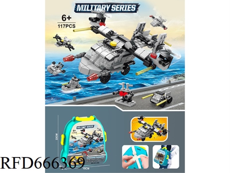 BACKPACK OSPREY AIRCRAFT BUILDING BLOCKS (117 PIECES)