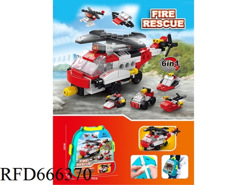 BACKPACK RESCUE AIRCRAFT BUILDING BLOCKS (117 PIECES)