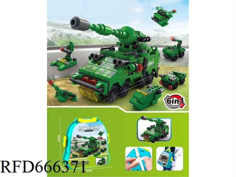 BACKPACK CANNON CAR BUILDING BLOCKS (139 PIECES)