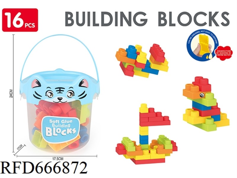 16 PIECES OF SOFT RUBBER BUILDING BLOCKS