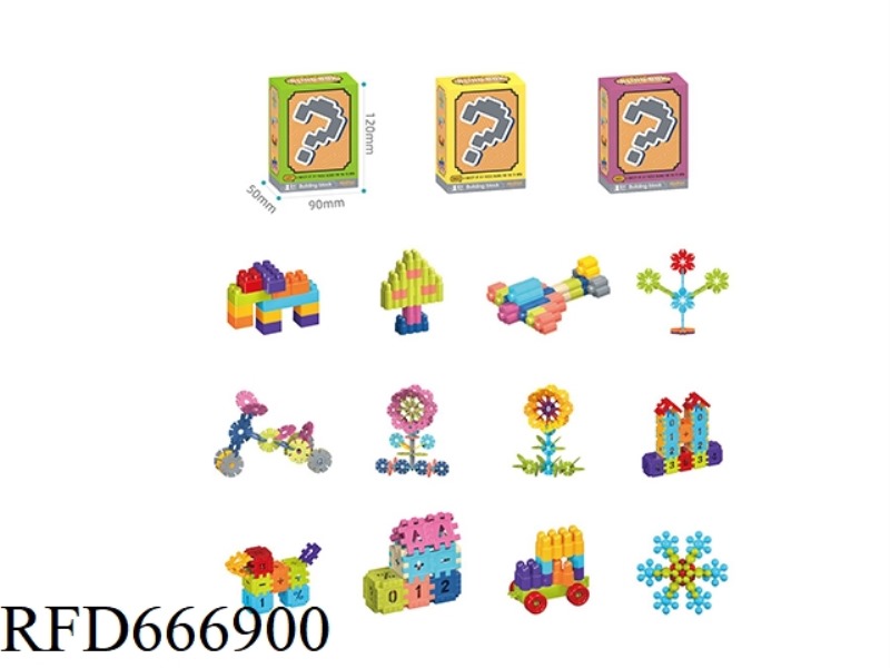 DIY SEALED BUILDING BLOCK BLIND BOX
