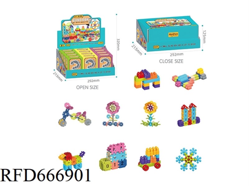 DIY BUILDING BLOCK BLIND BOX SET OF 12 PIECES