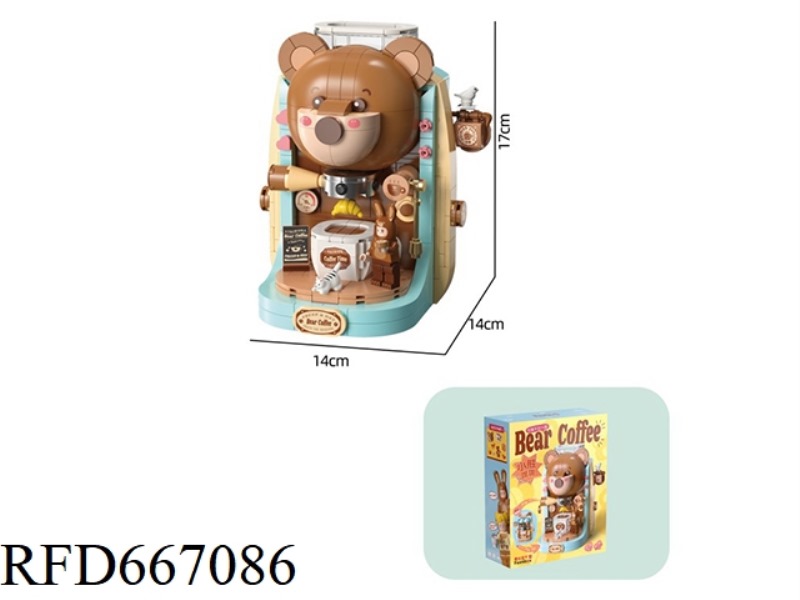 SMALL PARTICLE BEAR COFFEE MACHINE