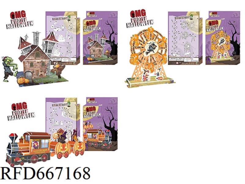 HALLOWEEN TRAIN HOUSE FERRIS WHEEL 3D PUZZLE 3 PUMPKIN TRAINS :34 PIECES